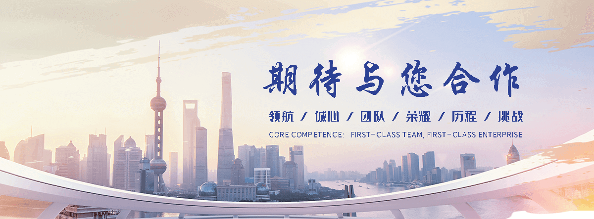 威凯机械设备弯管机(驻马店分公司)